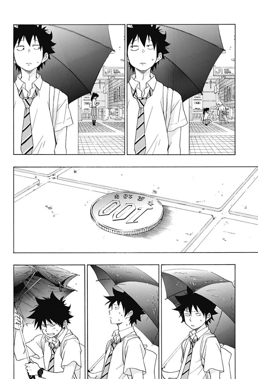 Ao no Furaggu page 22
