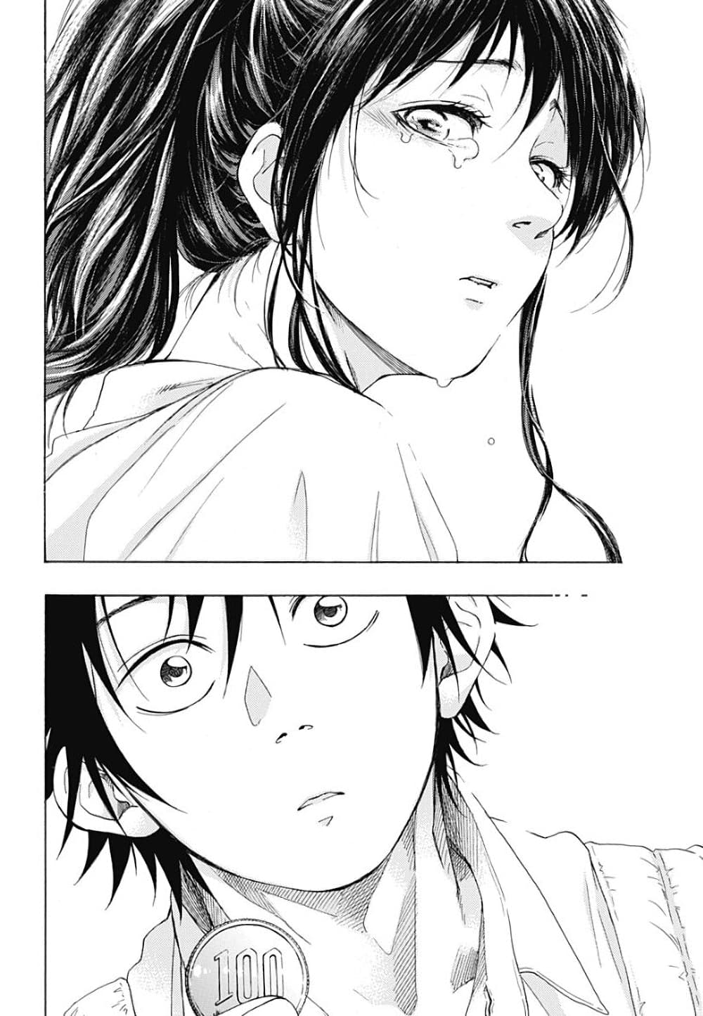 Ao no Furaggu page 24