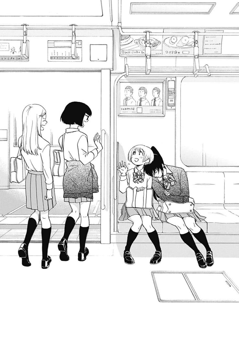Ao no Furaggu page 6