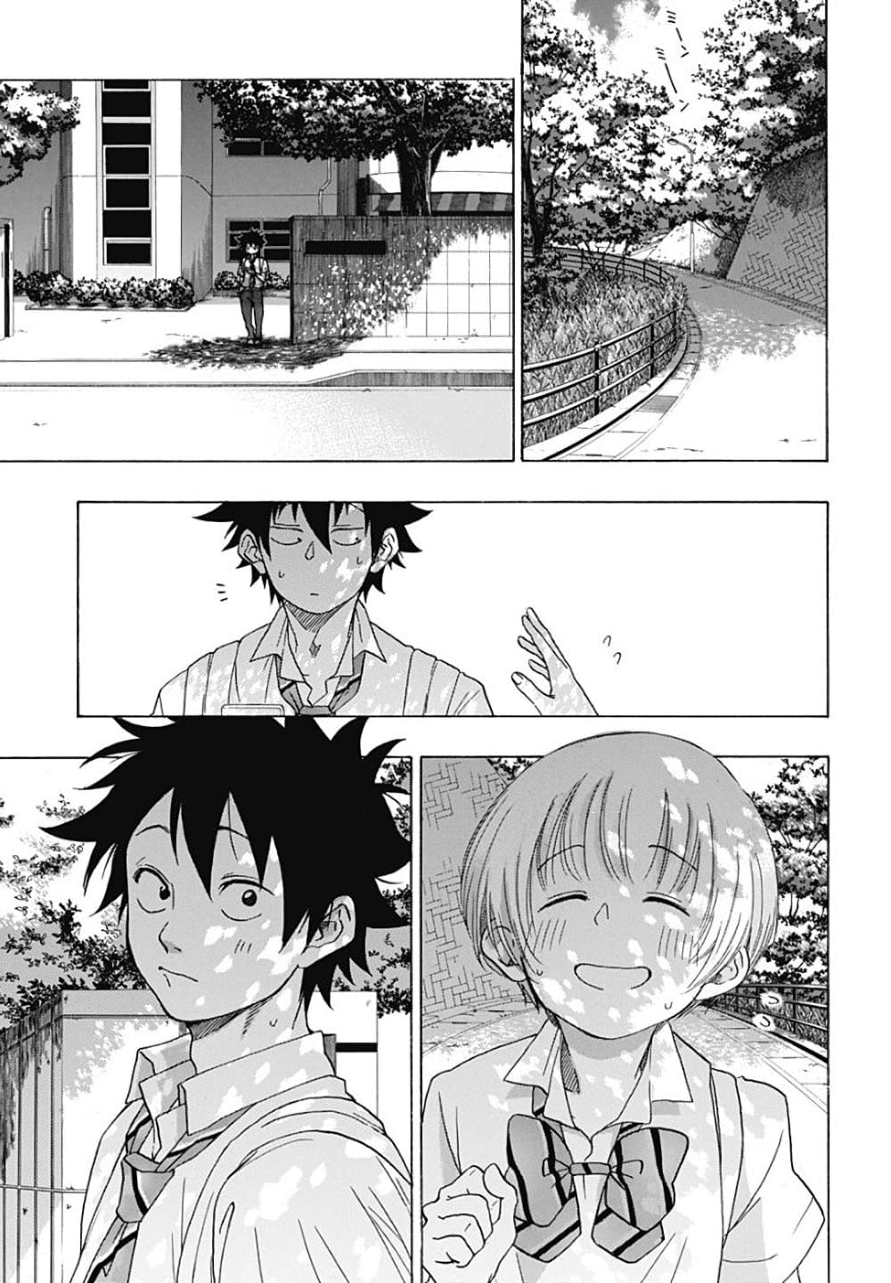 Ao no Furaggu page 5