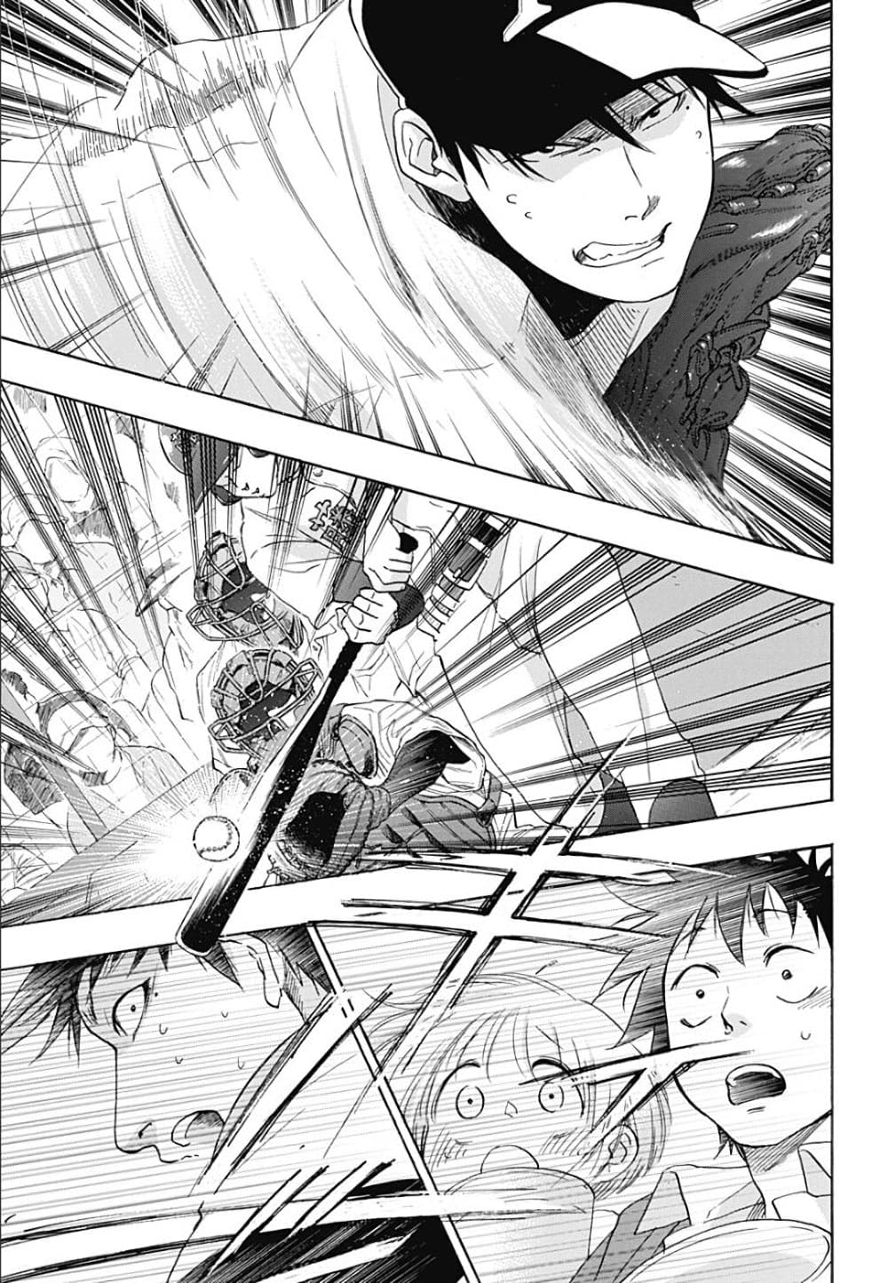 Ao no Furaggu page 21