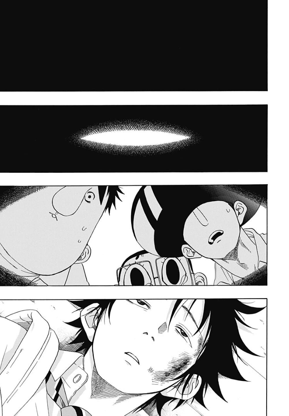 Ao no Furaggu page 33