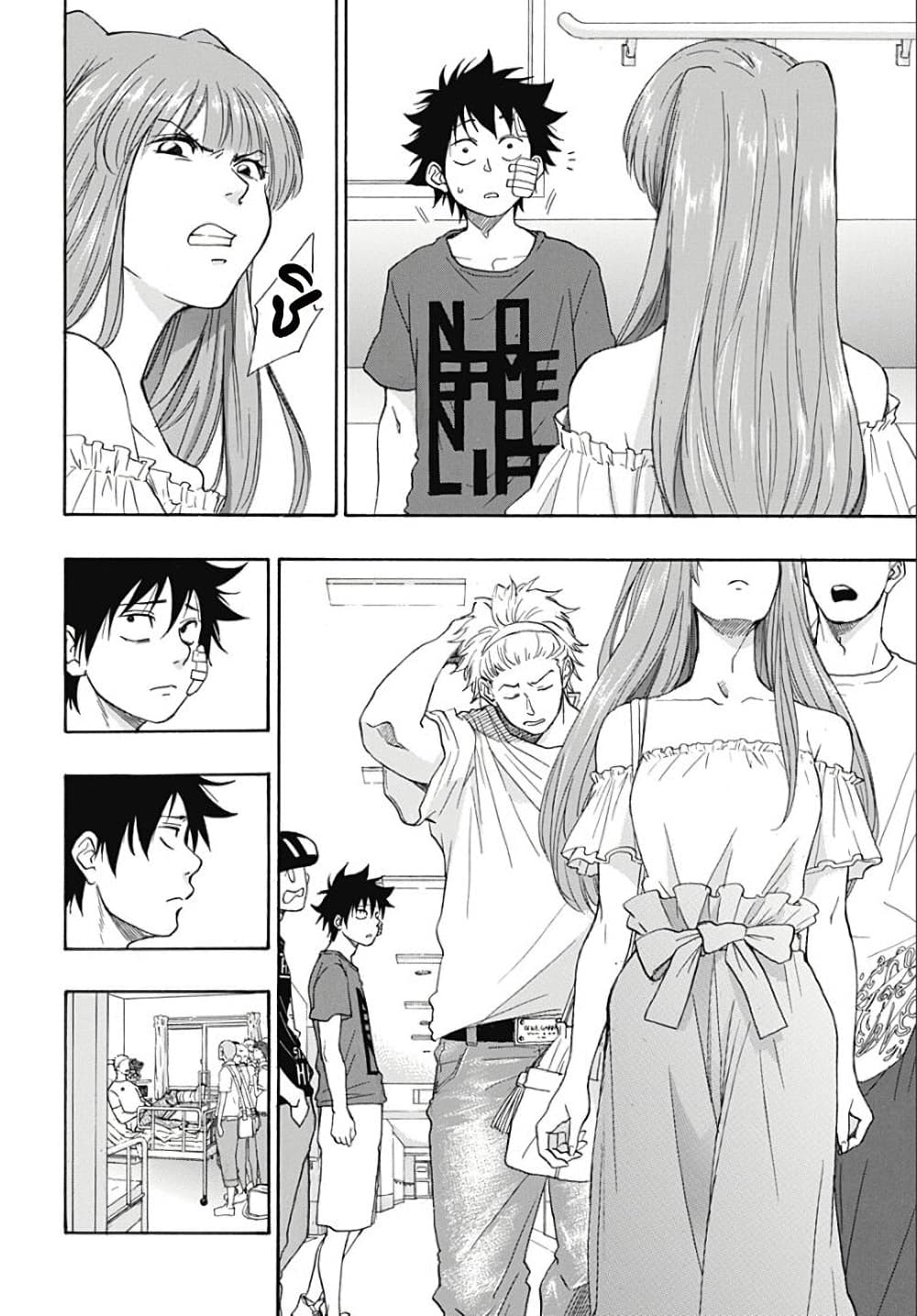 Ao no Furaggu page 6