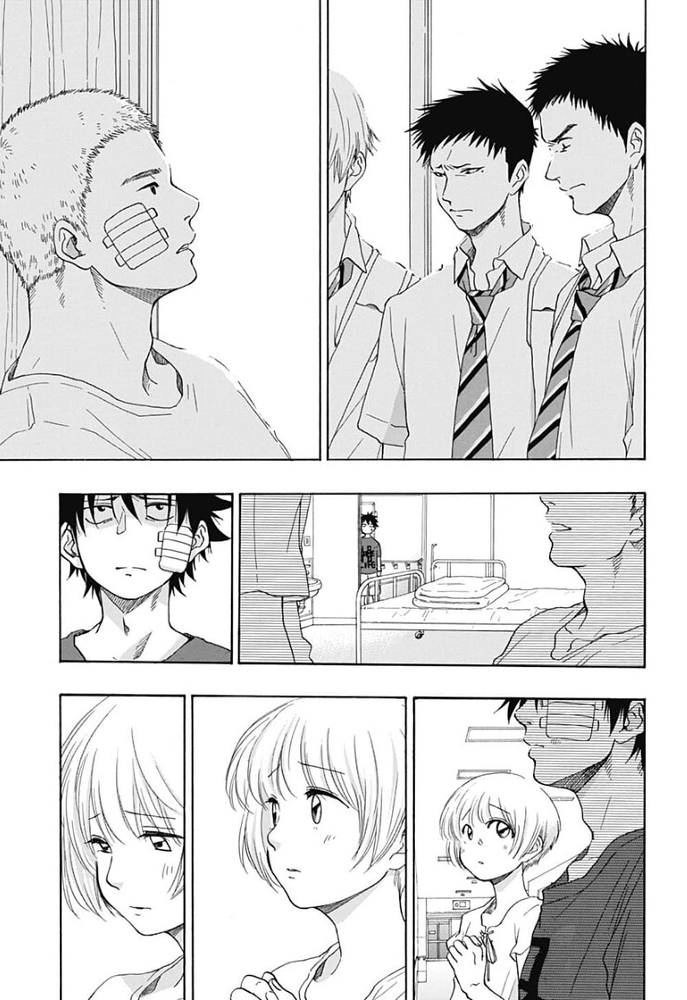 Ao no Furaggu page 7