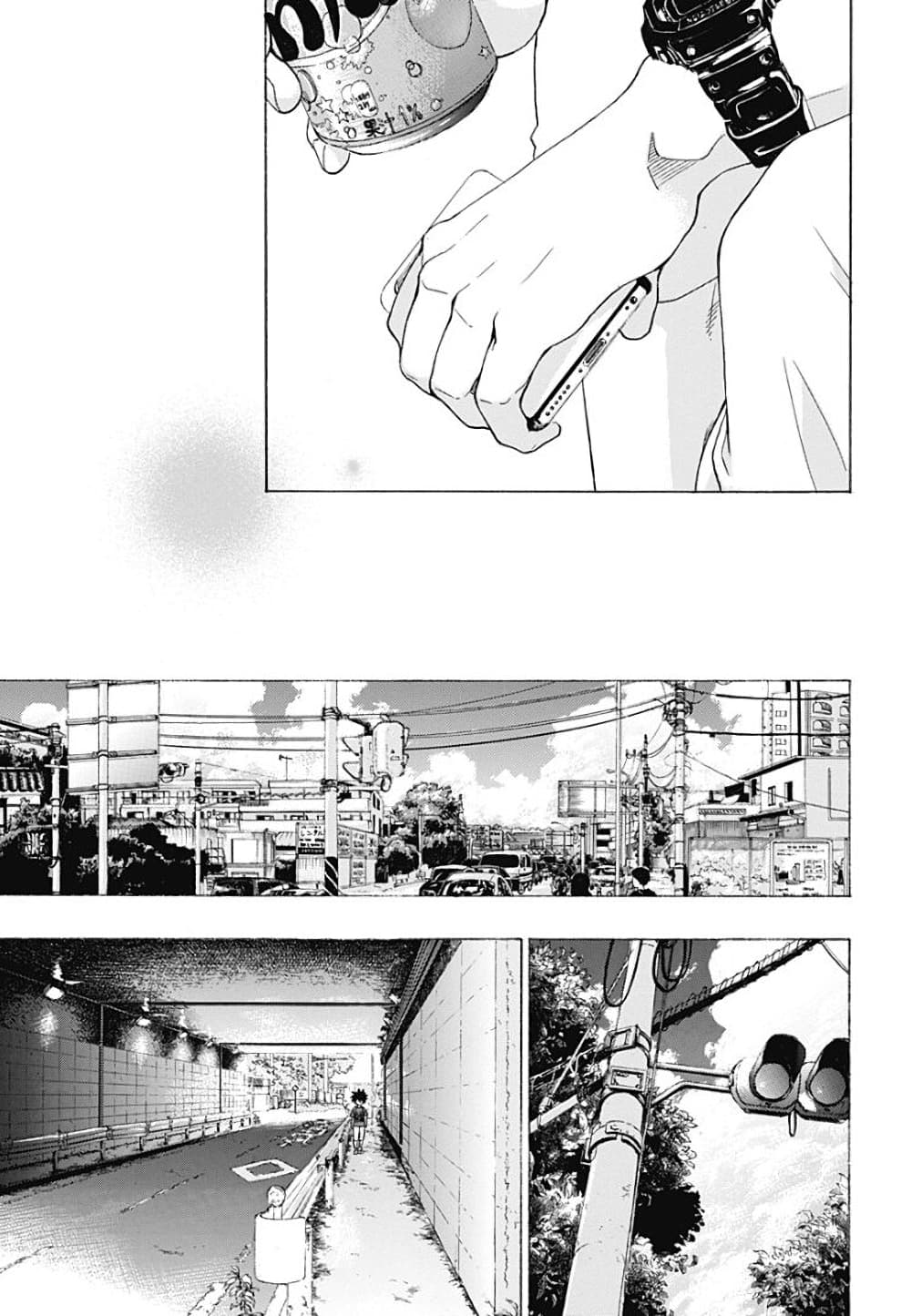 Ao no Furaggu page 15