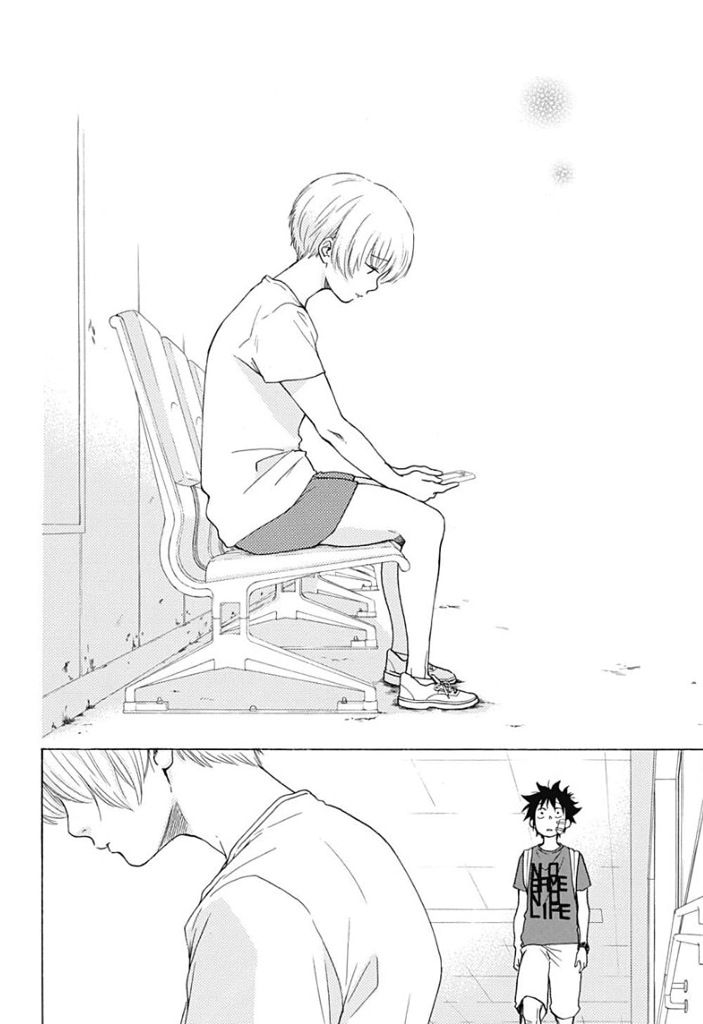 Ao no Furaggu page 18