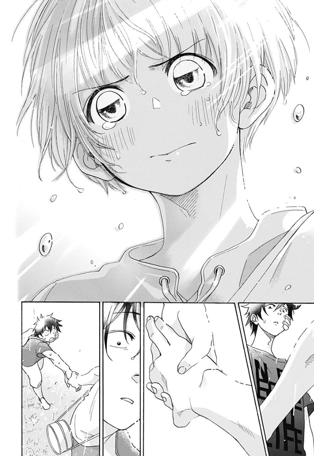 Ao no Furaggu page 24