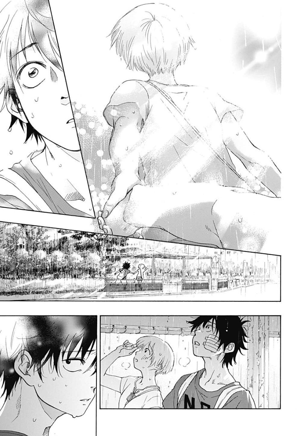 Ao no Furaggu page 25