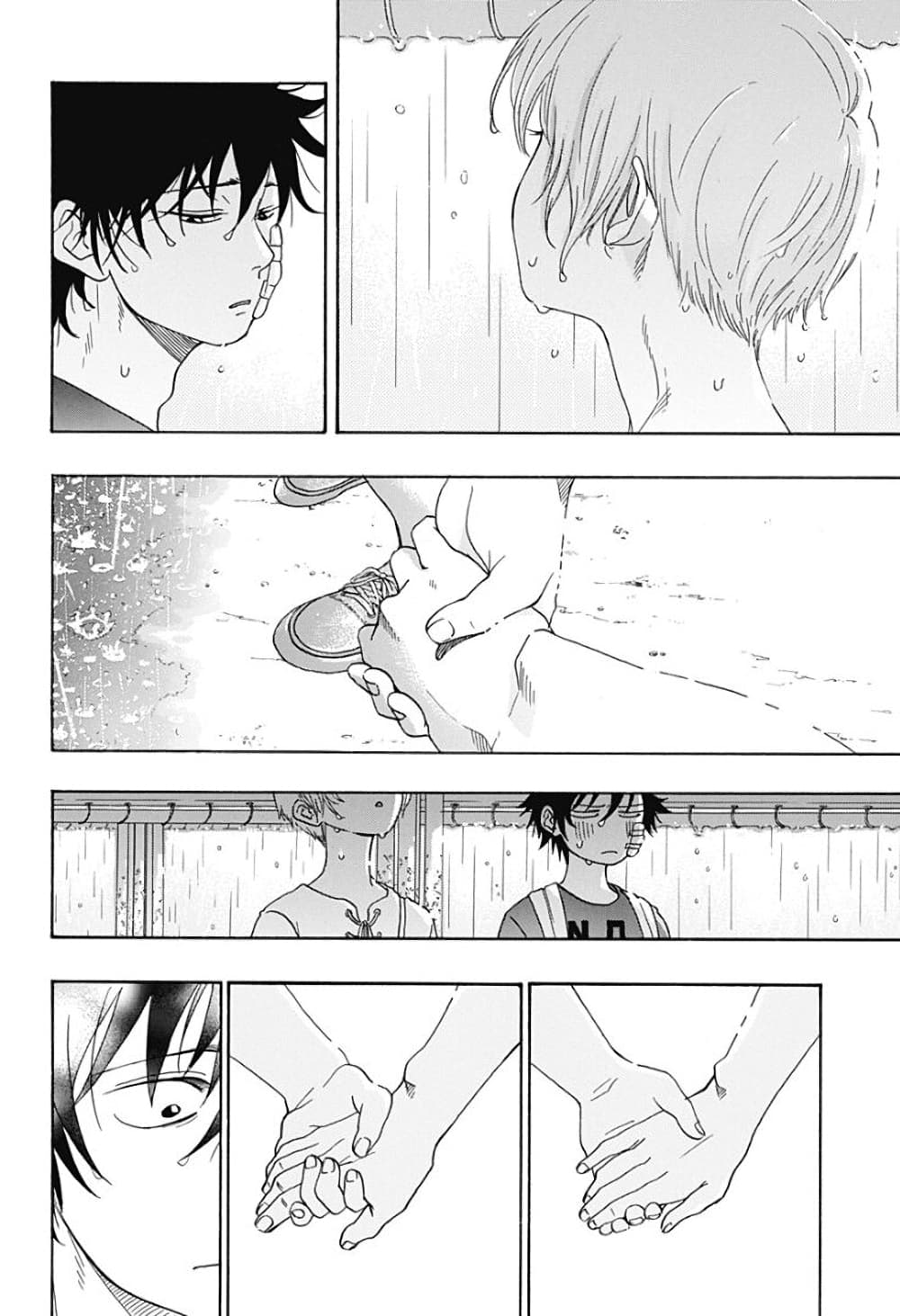 Ao no Furaggu page 26