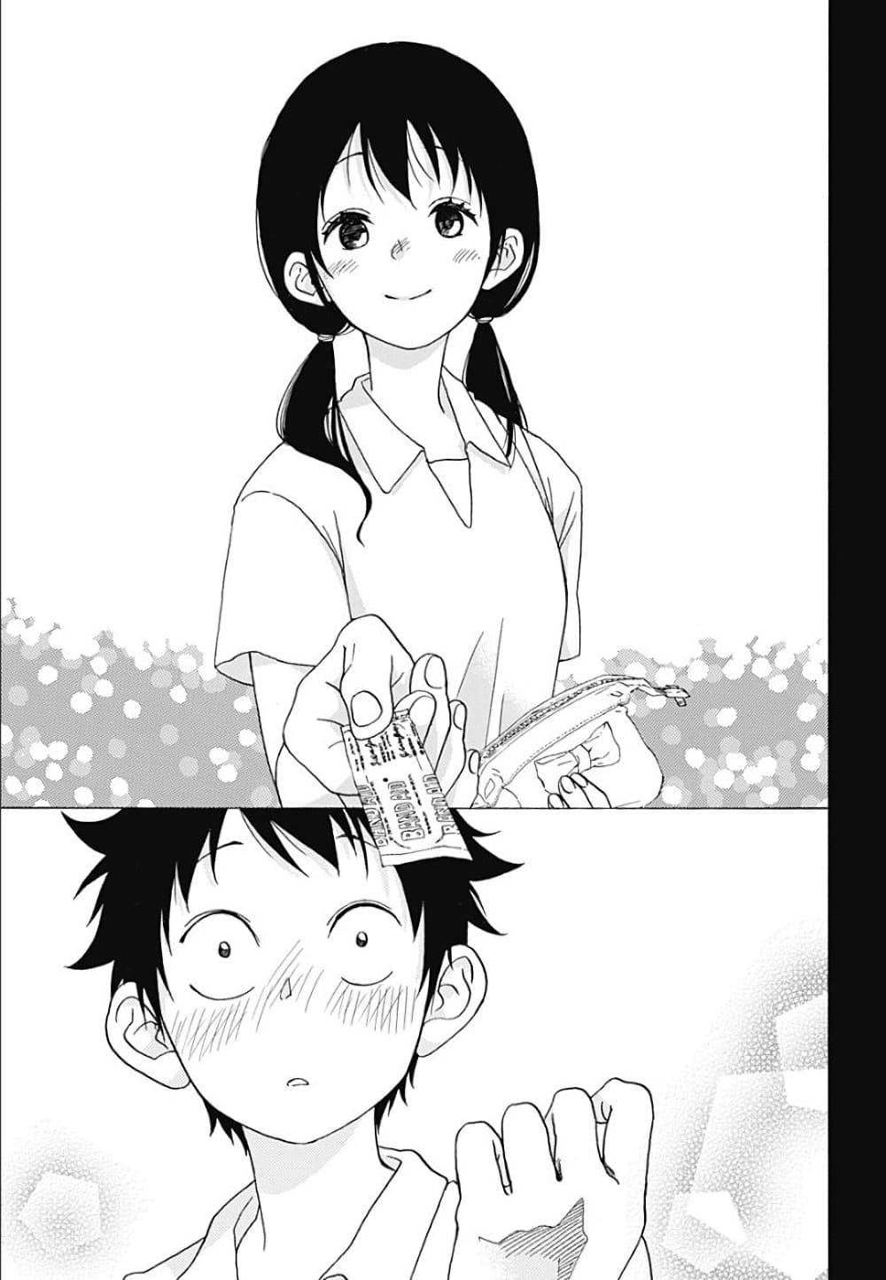 Ao no Furaggu page 11