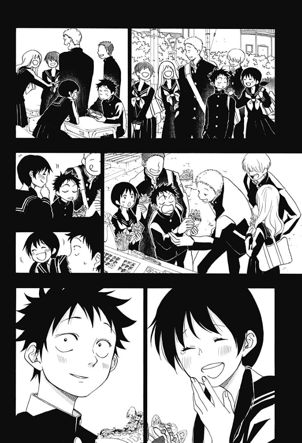 Ao no Furaggu page 12