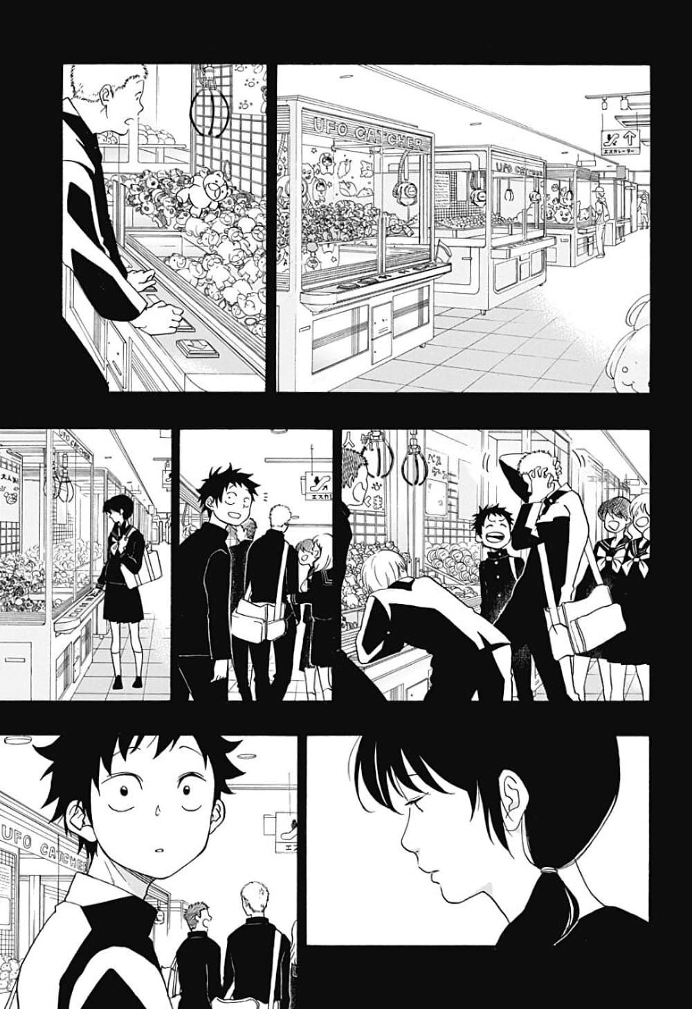 Ao no Furaggu page 13