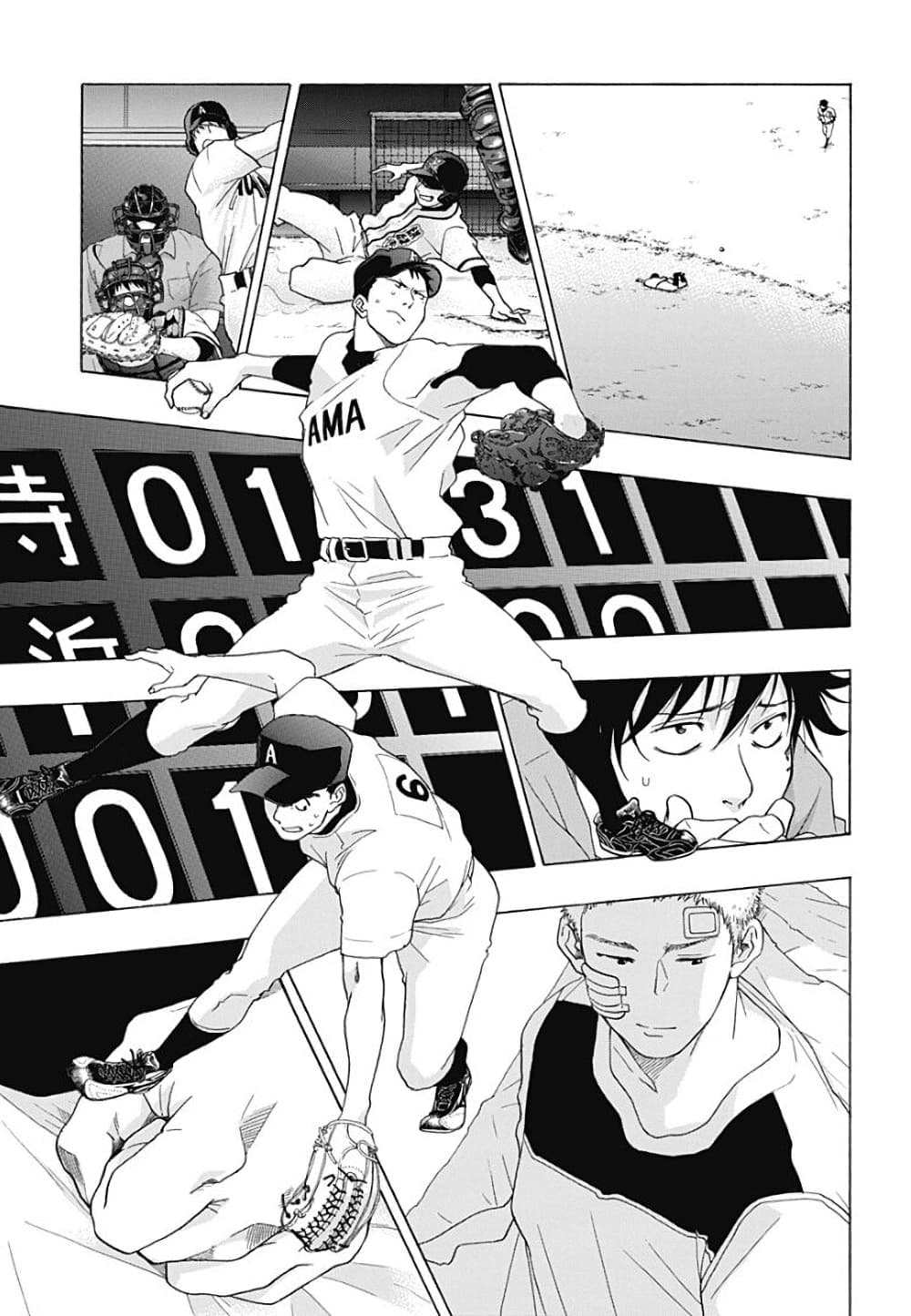 Ao no Furaggu page 11
