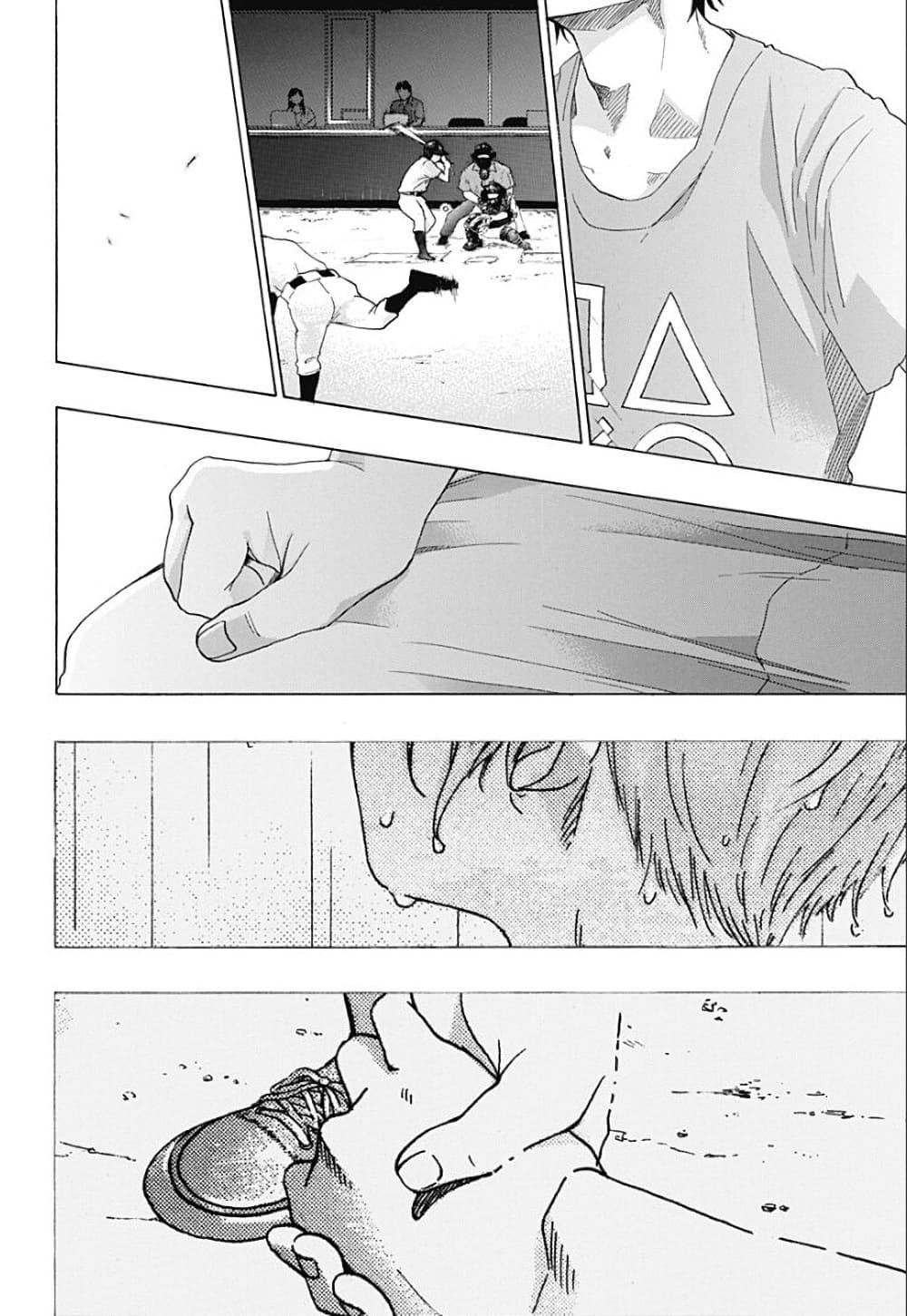 Ao no Furaggu page 26
