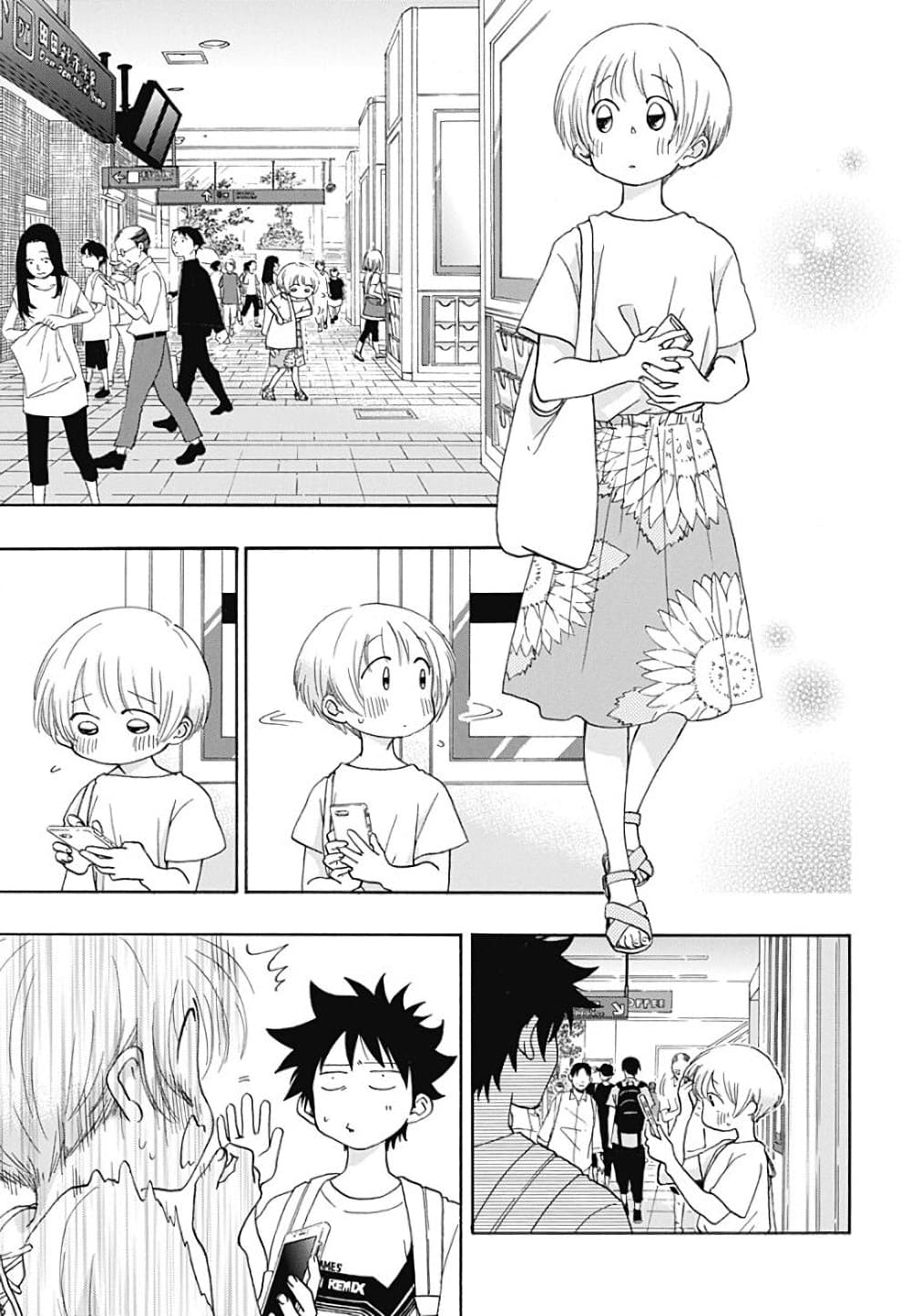 Ao no Furaggu page 3
