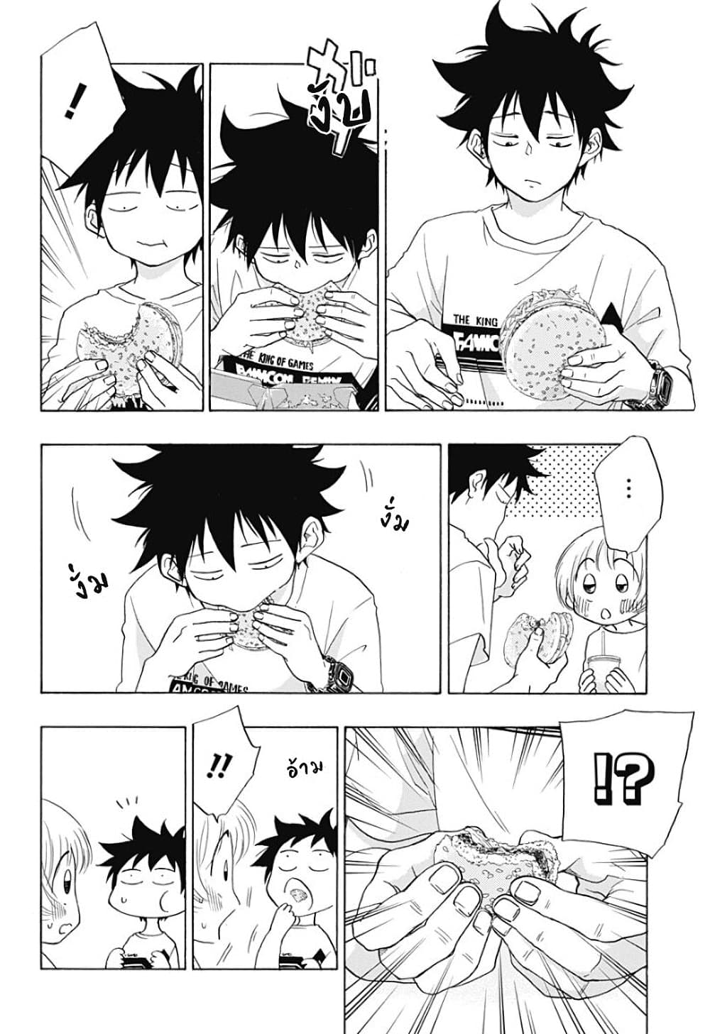 Ao no Furaggu page 6