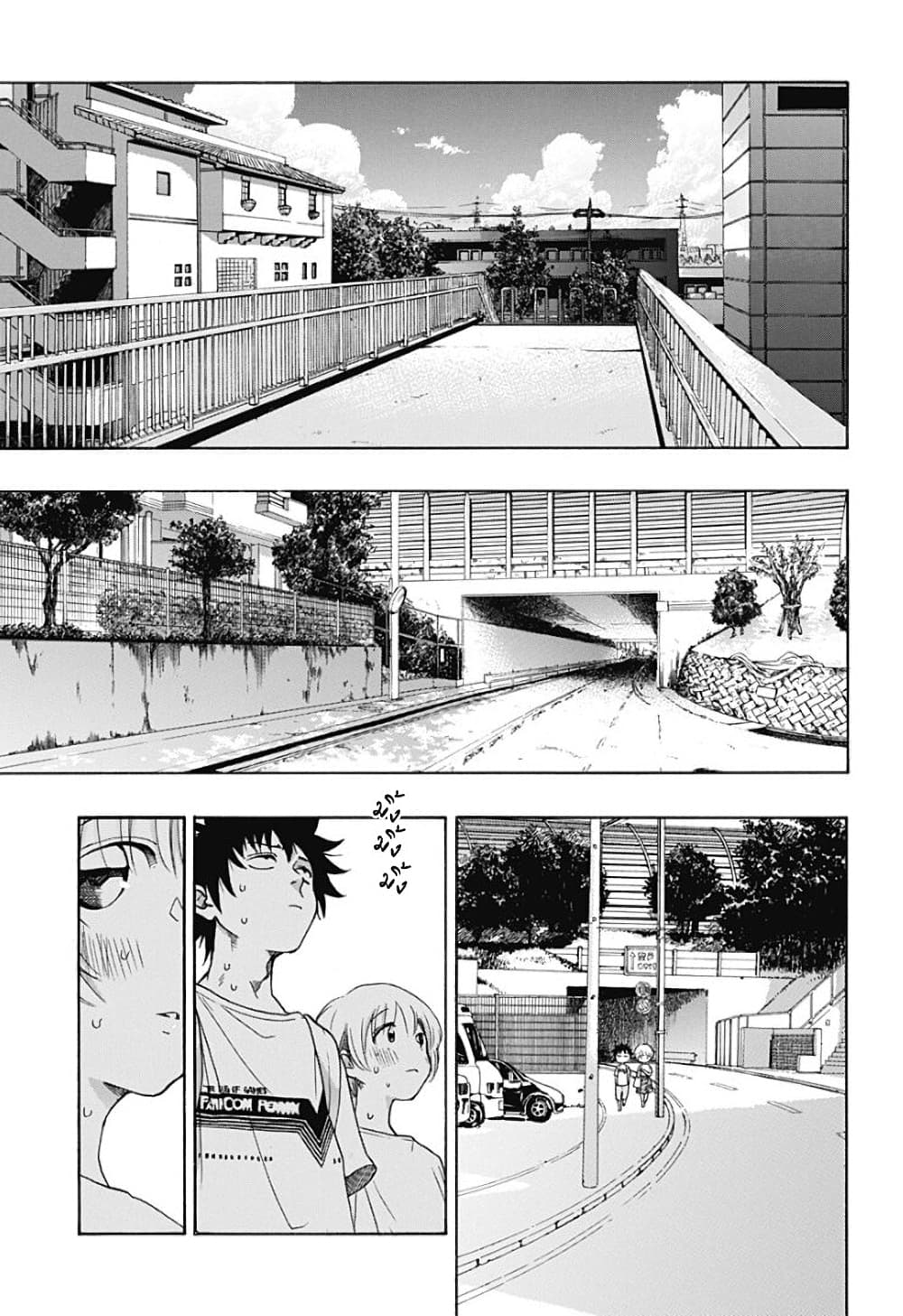 Ao no Furaggu page 15