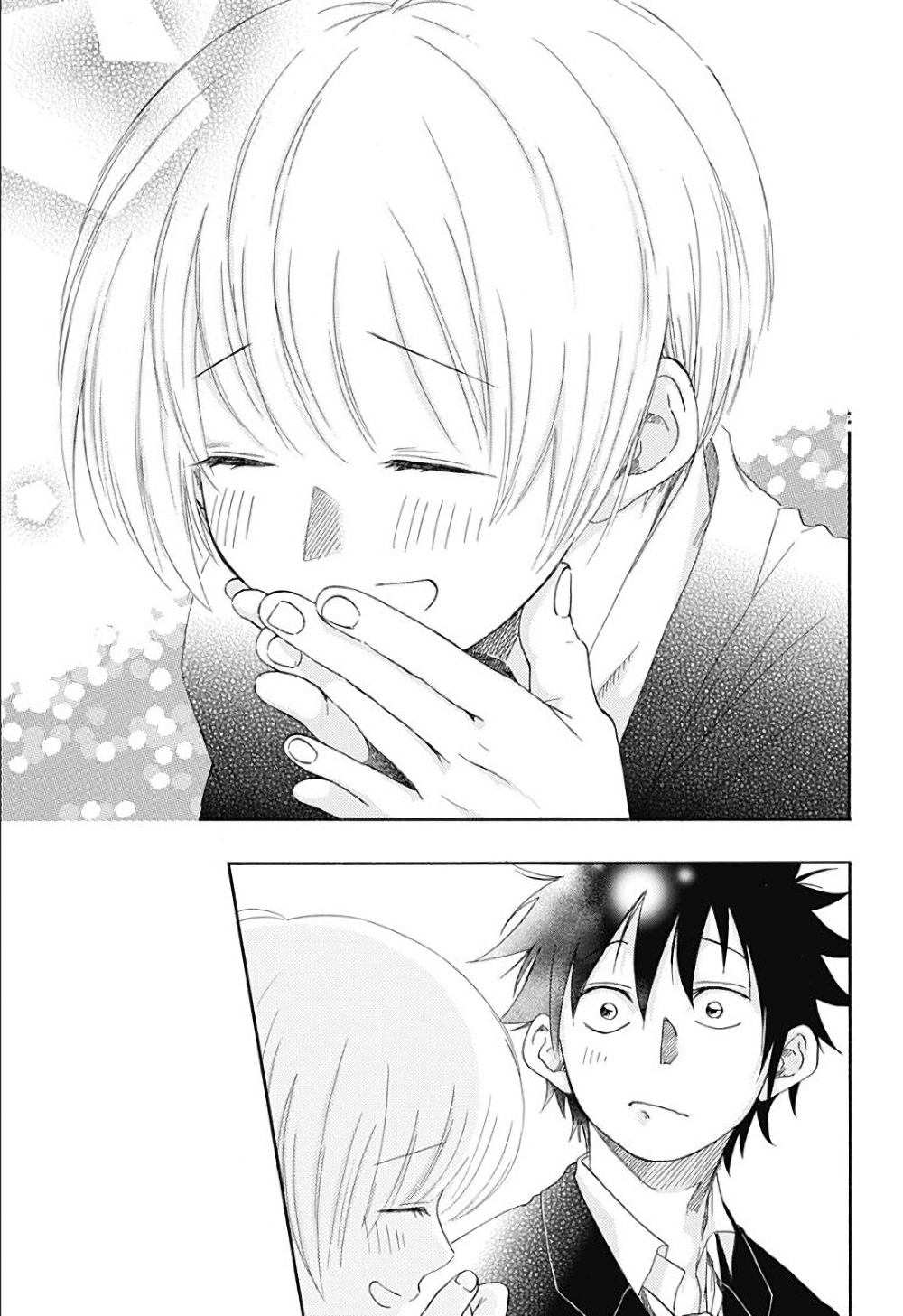 Ao no Furaggu page 14