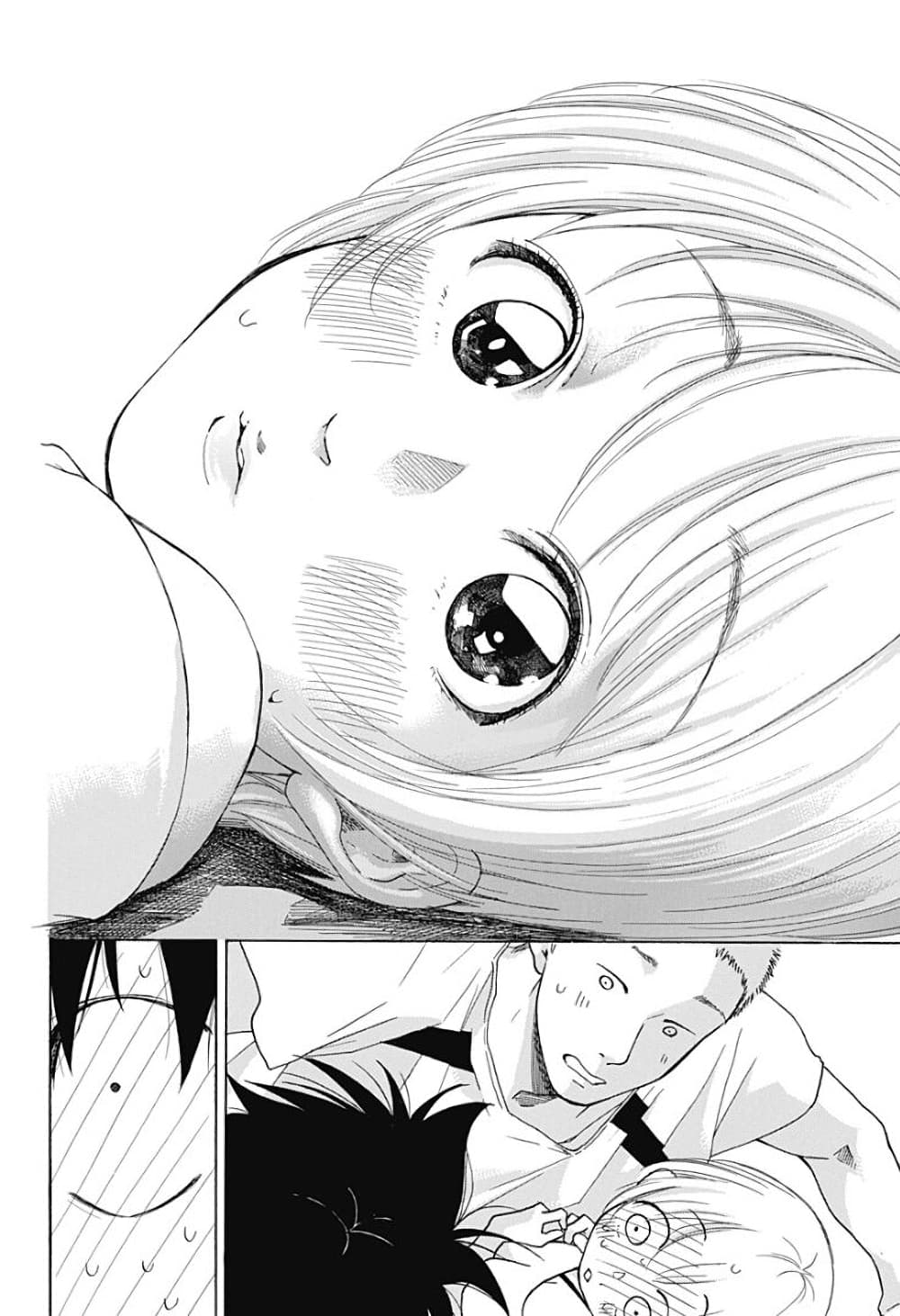 Ao no Furaggu page 22