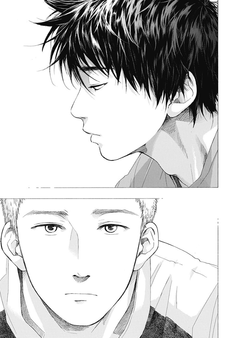 Ao no Furaggu page 23