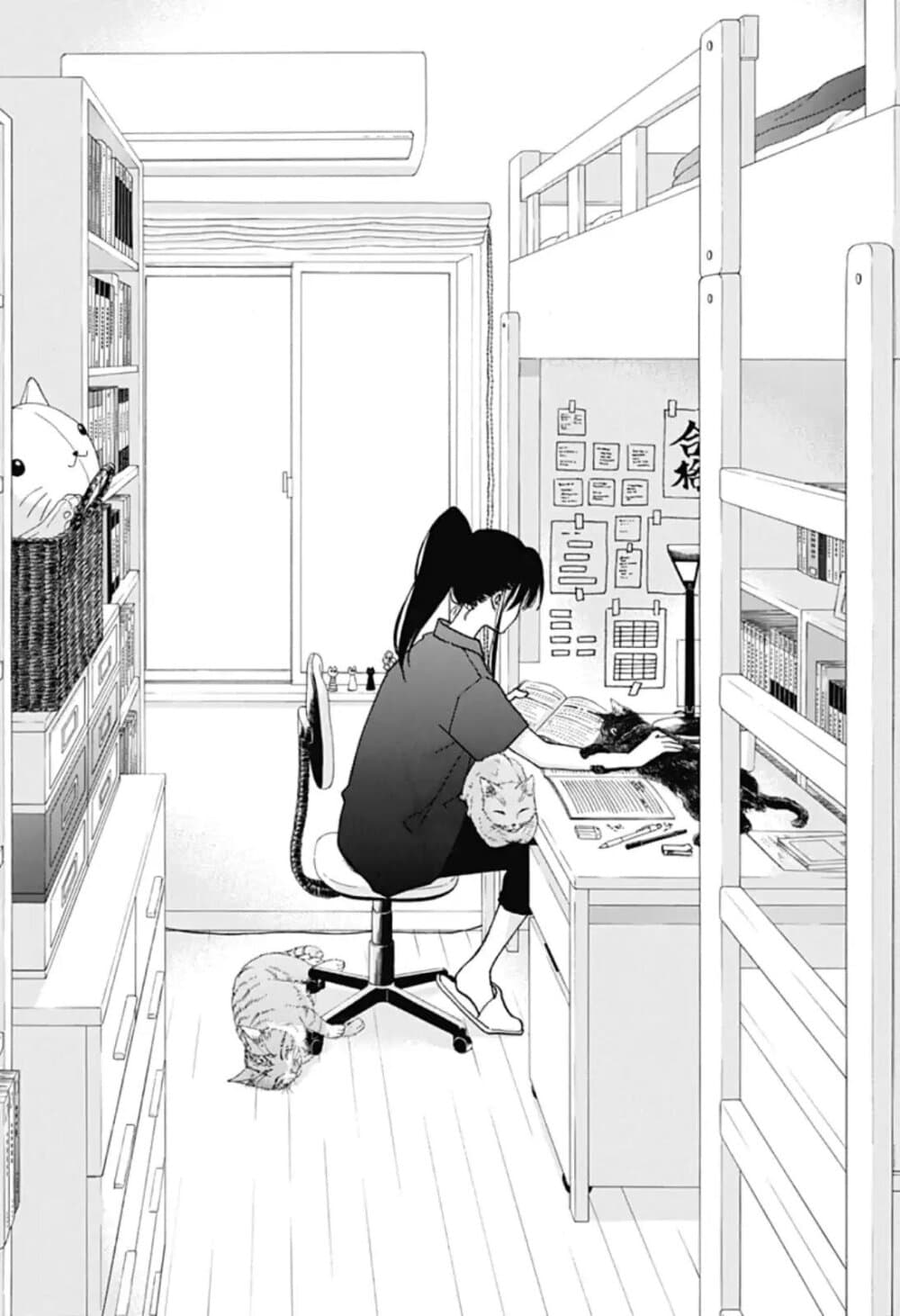 Ao no Furaggu page 7