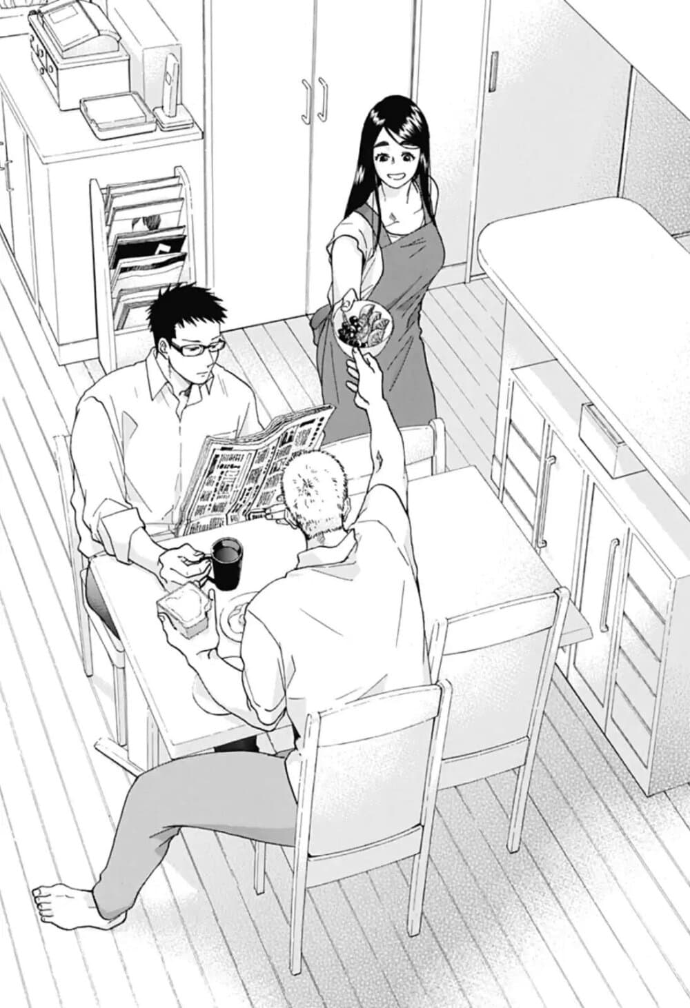 Ao no Furaggu page 8
