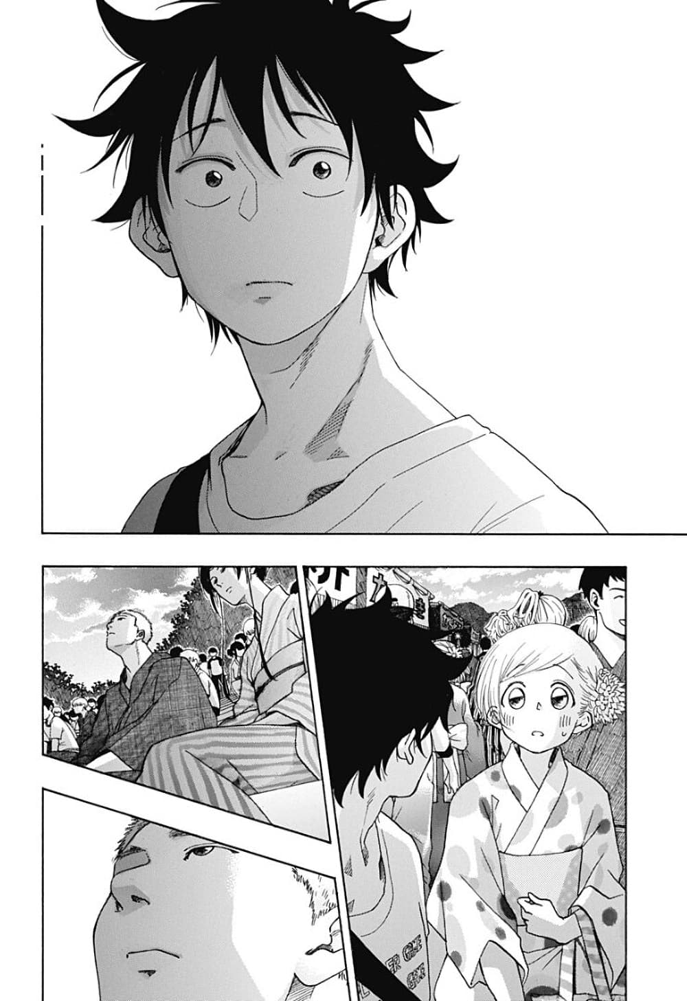 Ao no Furaggu page 2