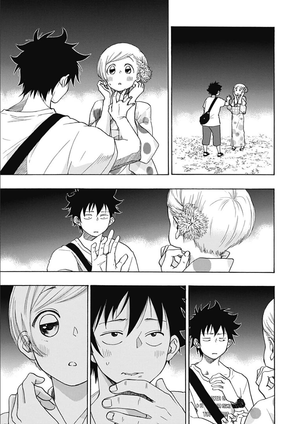 Ao no Furaggu page 23