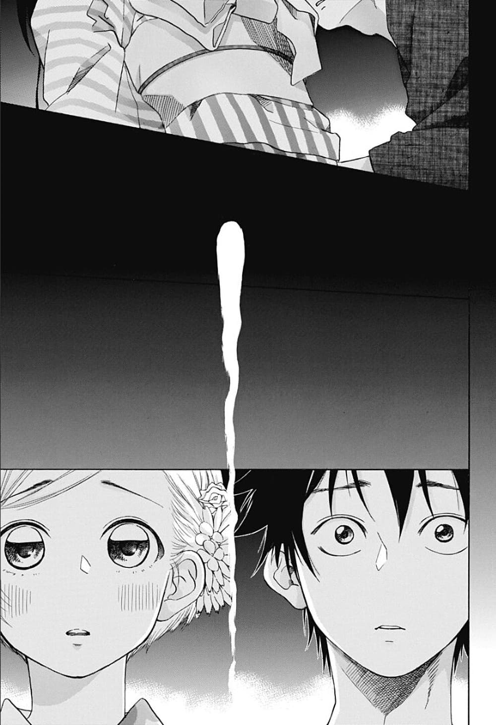 Ao no Furaggu page 29