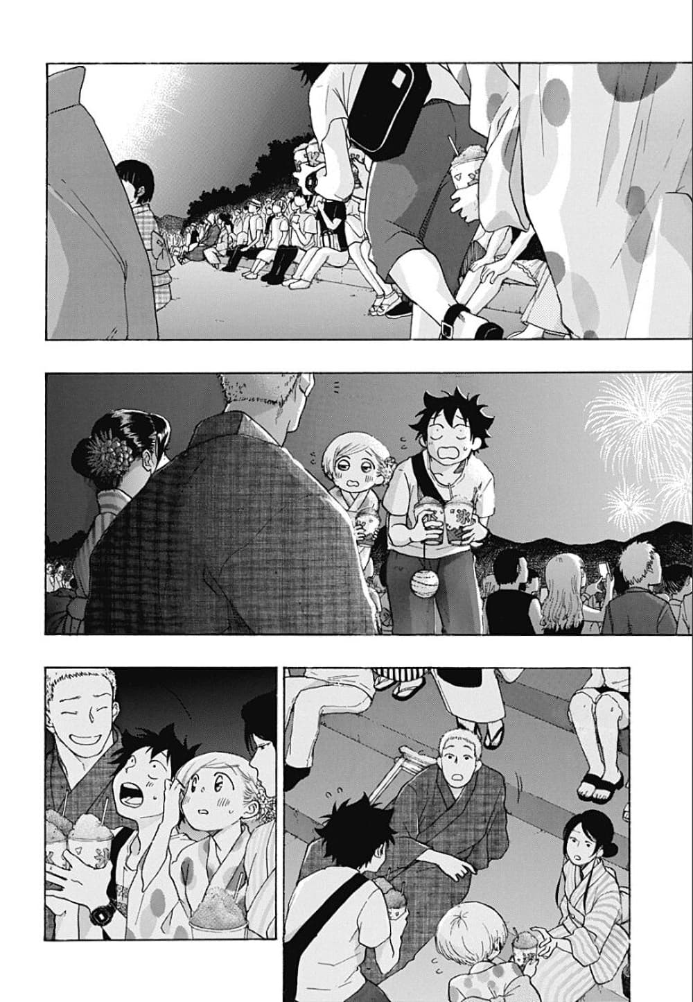 Ao no Furaggu page 4