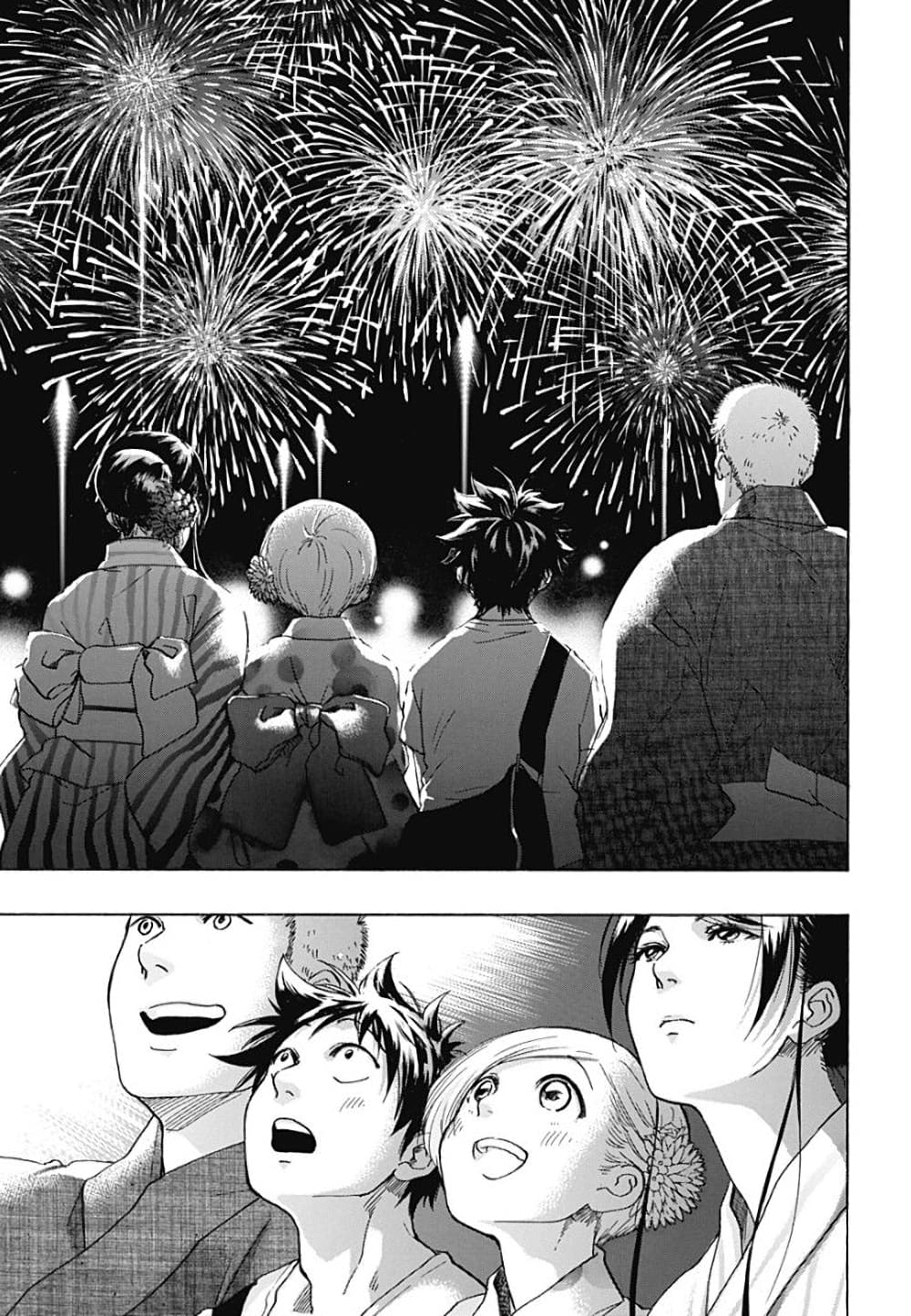 Ao no Furaggu page 5