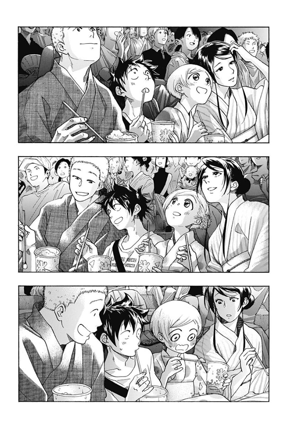 Ao no Furaggu page 6