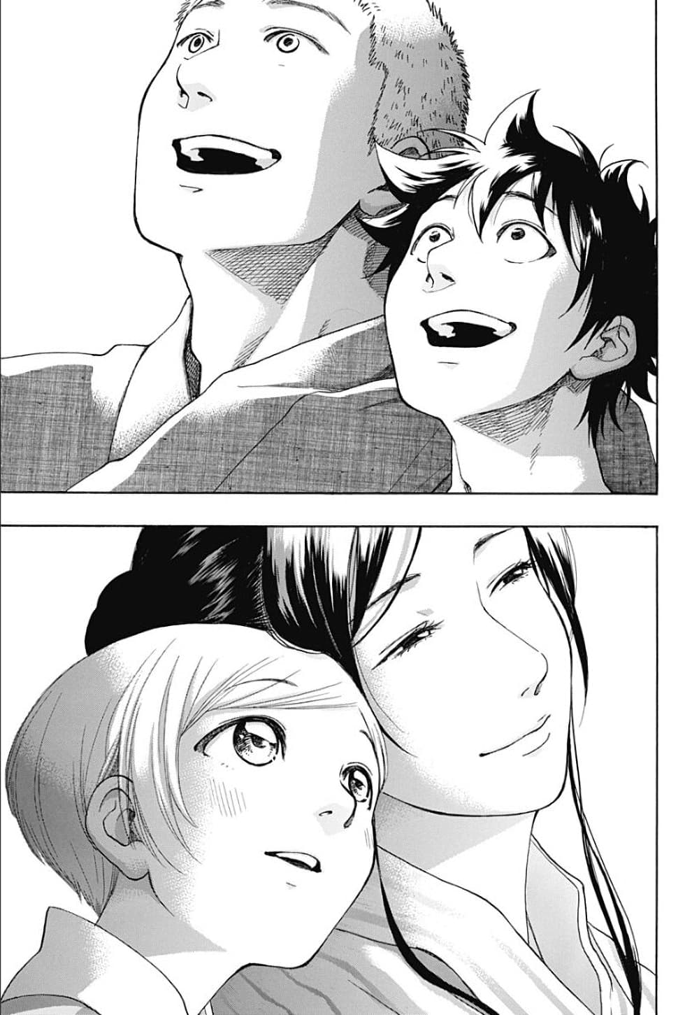 Ao no Furaggu page 7
