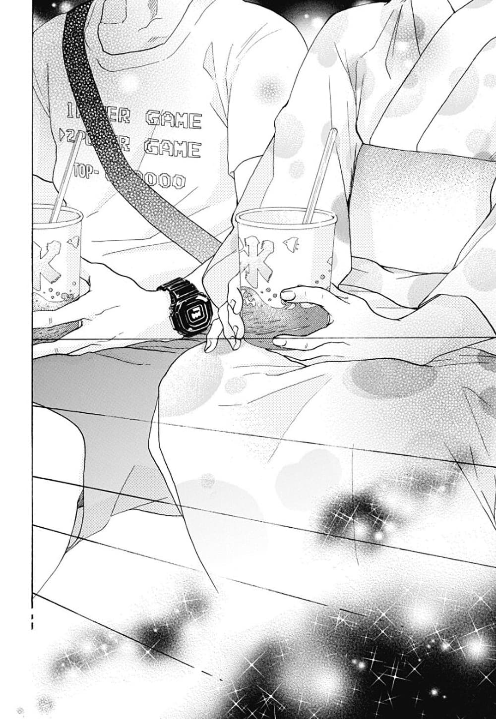 Ao no Furaggu page 8