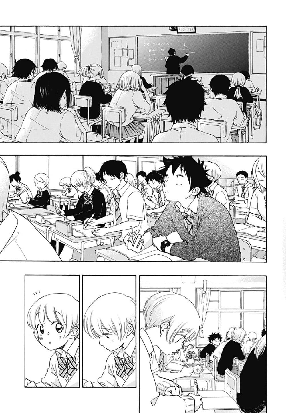 Ao no Furaggu page 13