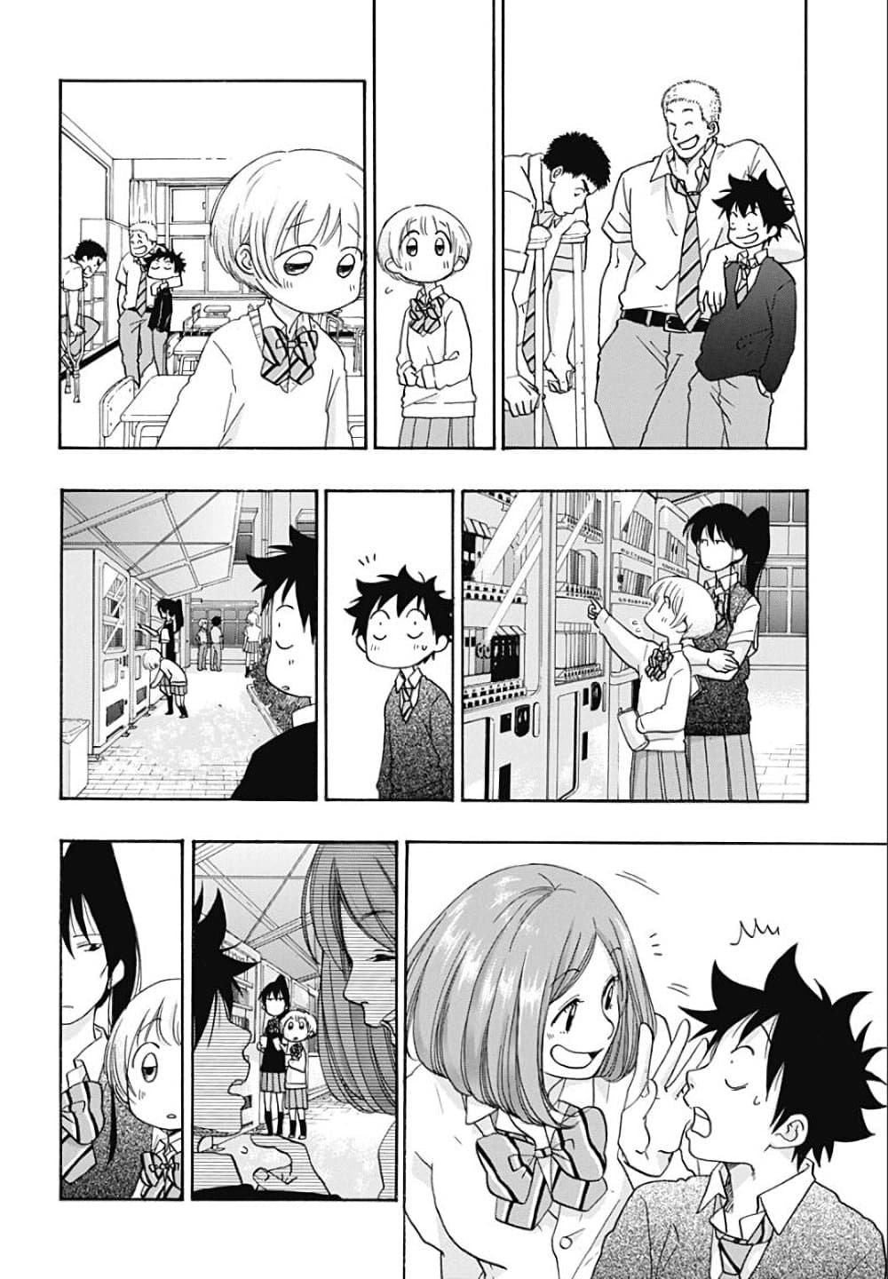 Ao no Furaggu page 14