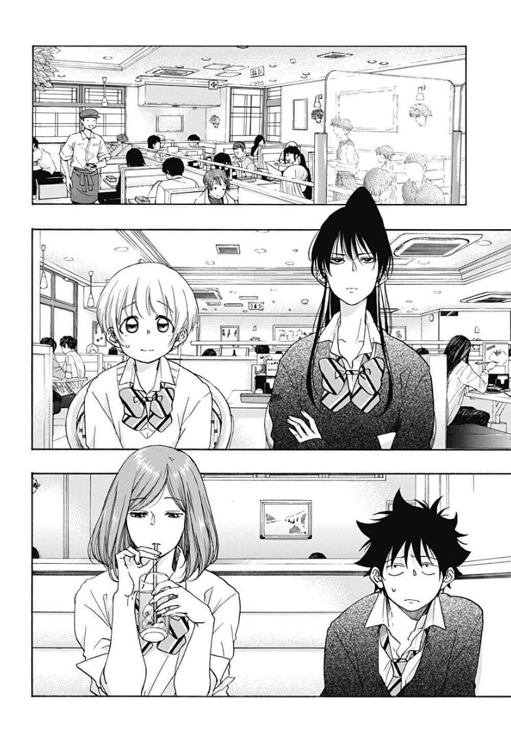 Ao no Furaggu page 2