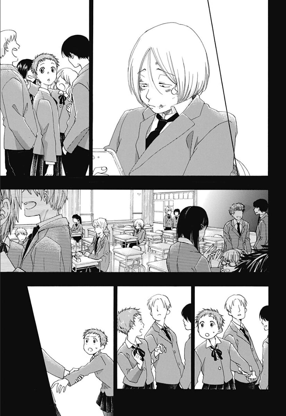Ao no Furaggu page 7