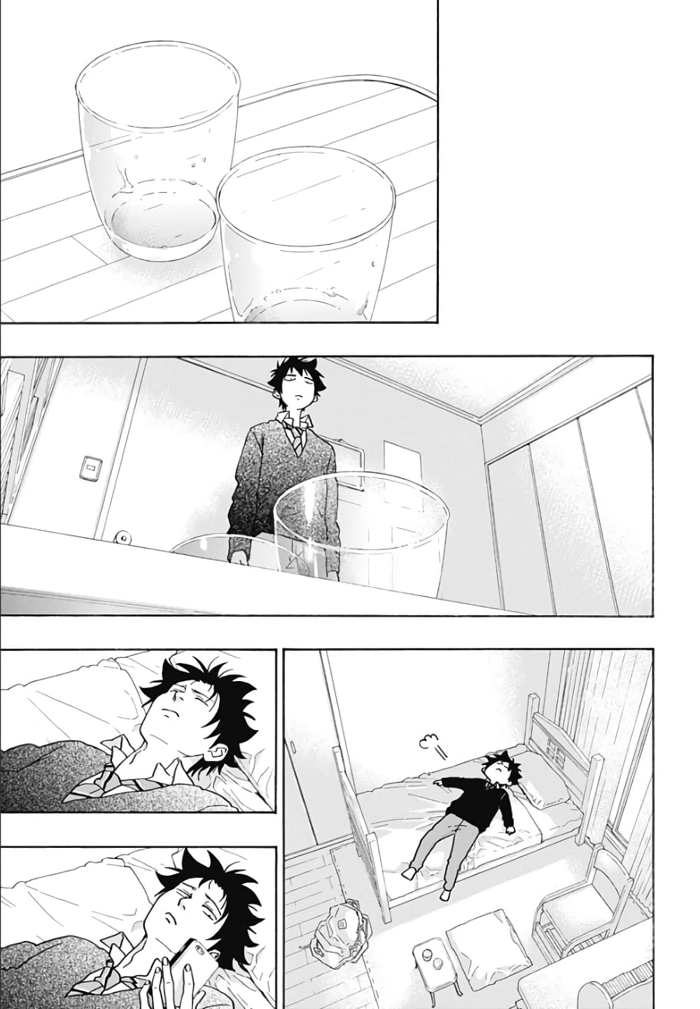 Ao no Furaggu page 21