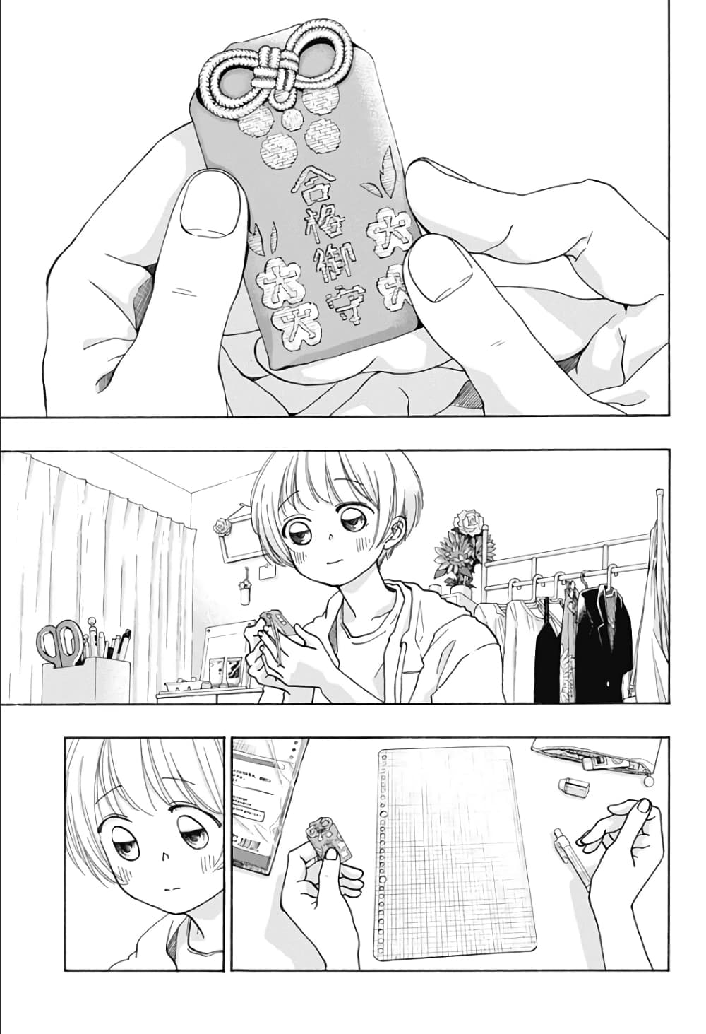 Ao no Furaggu page 3