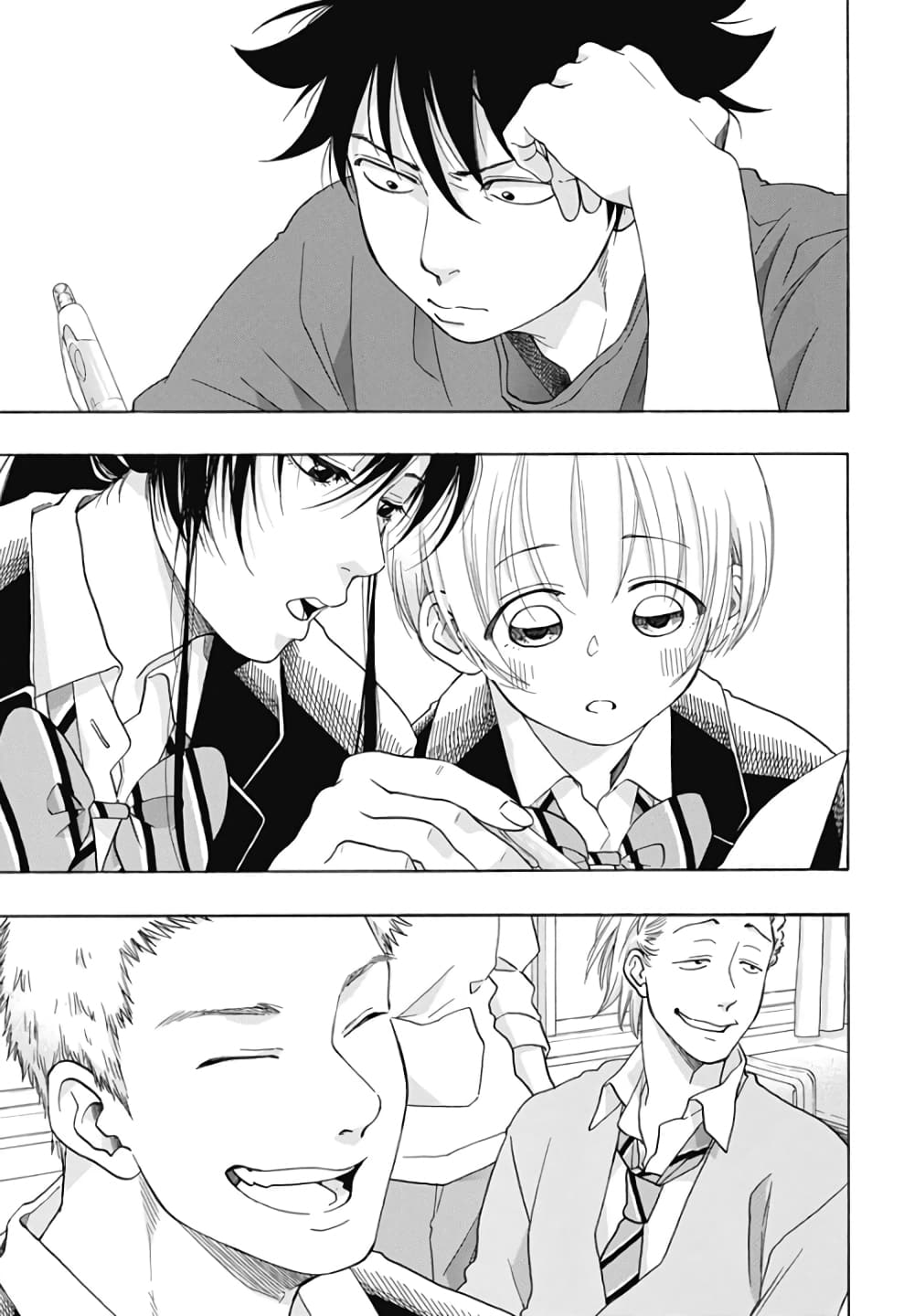 Ao no Furaggu page 23