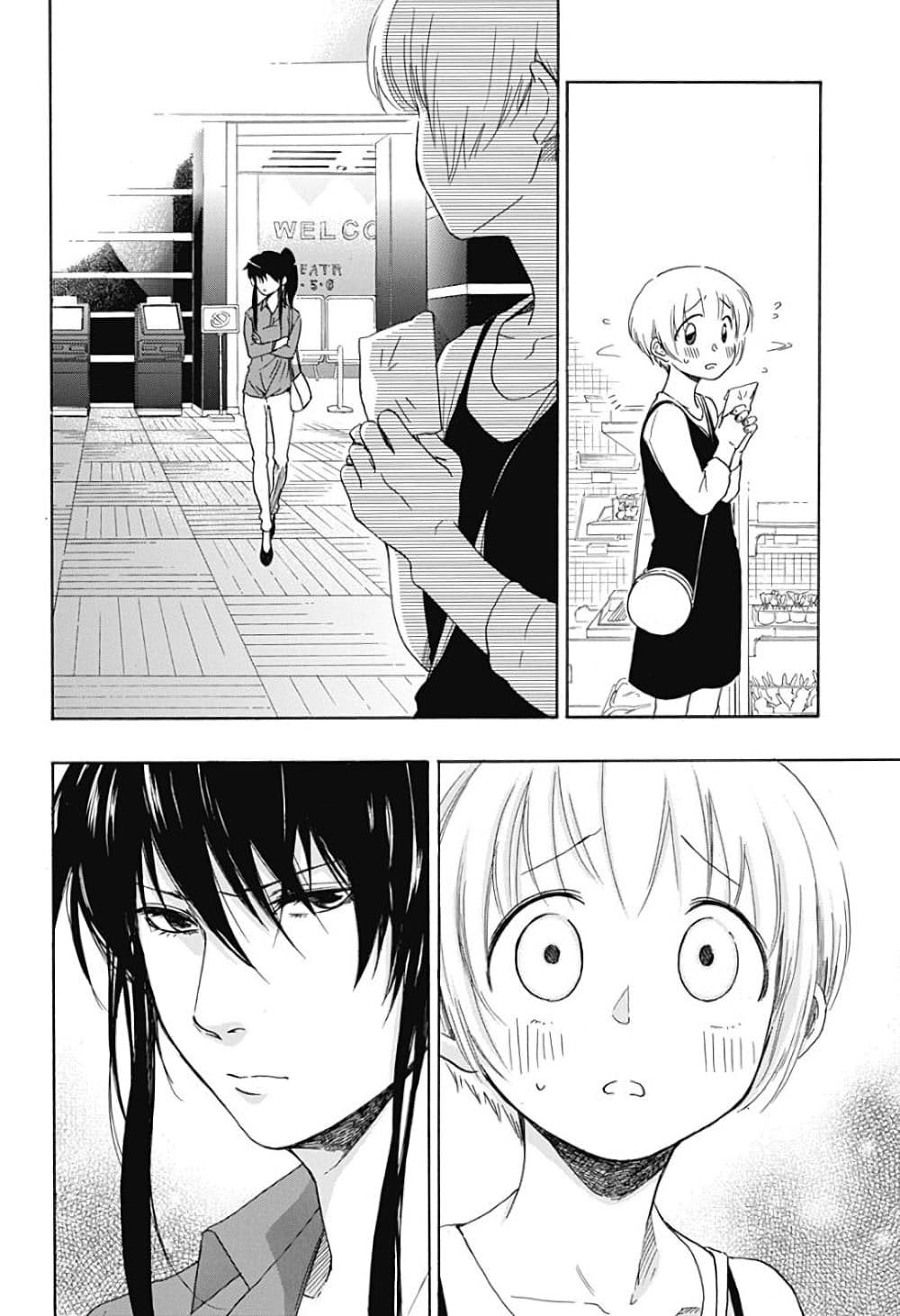 Ao no Furaggu page 5