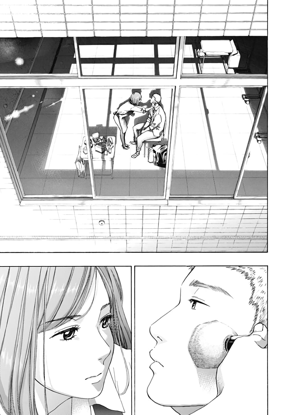 Ao no Furaggu page 11