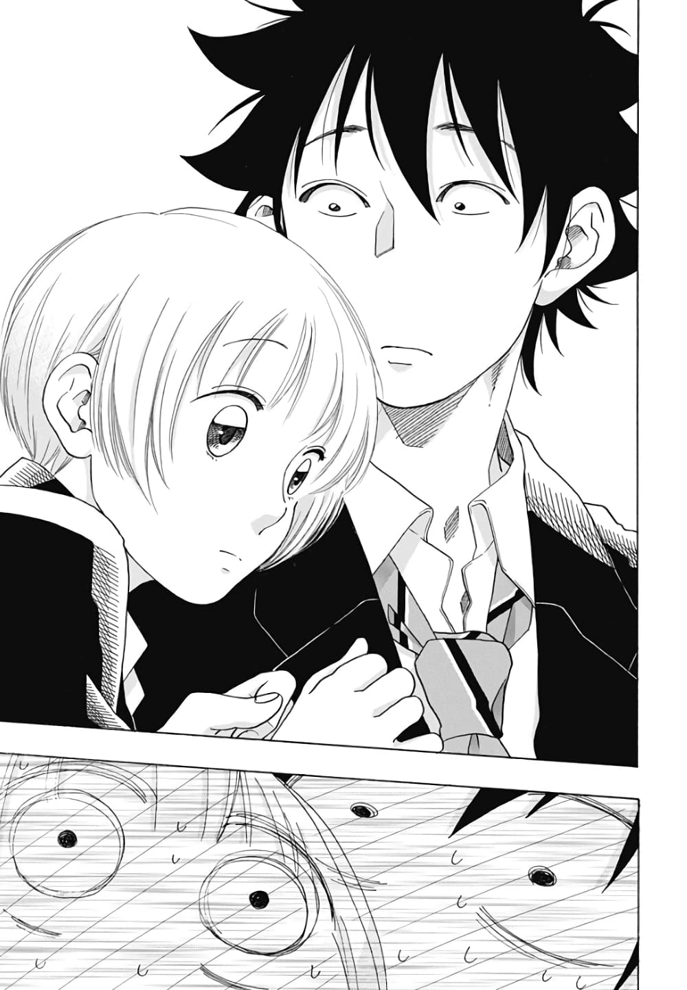Ao no Furaggu page 15