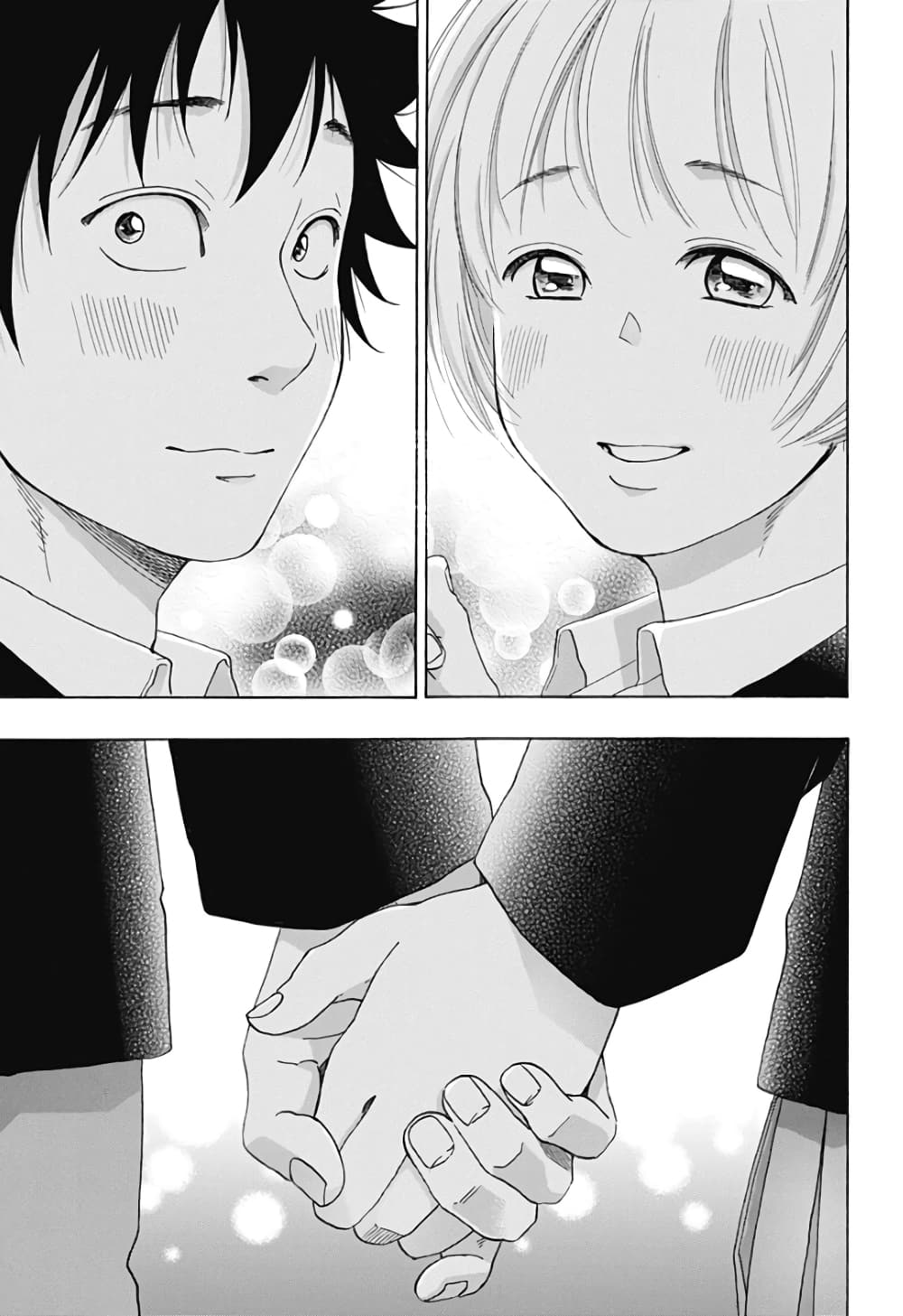 Ao no Furaggu page 27