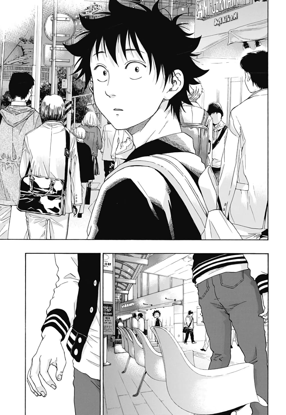 Ao no Furaggu page 13