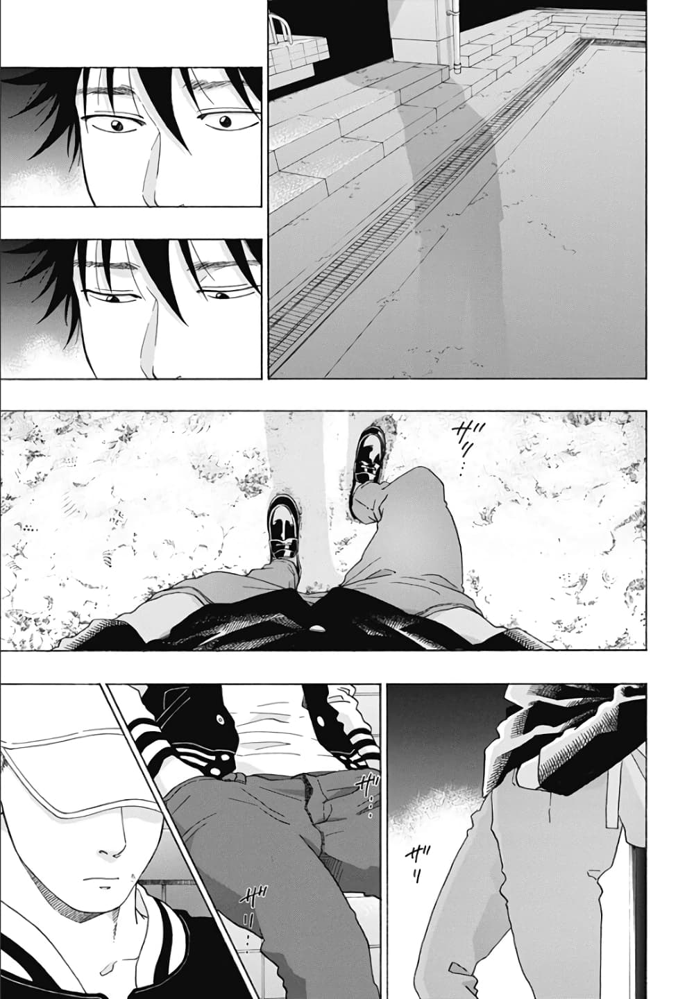Ao no Furaggu page 19