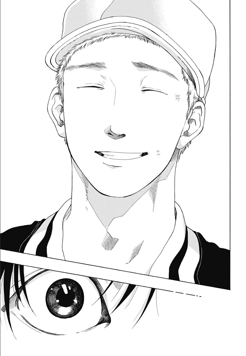 Ao no Furaggu page 25