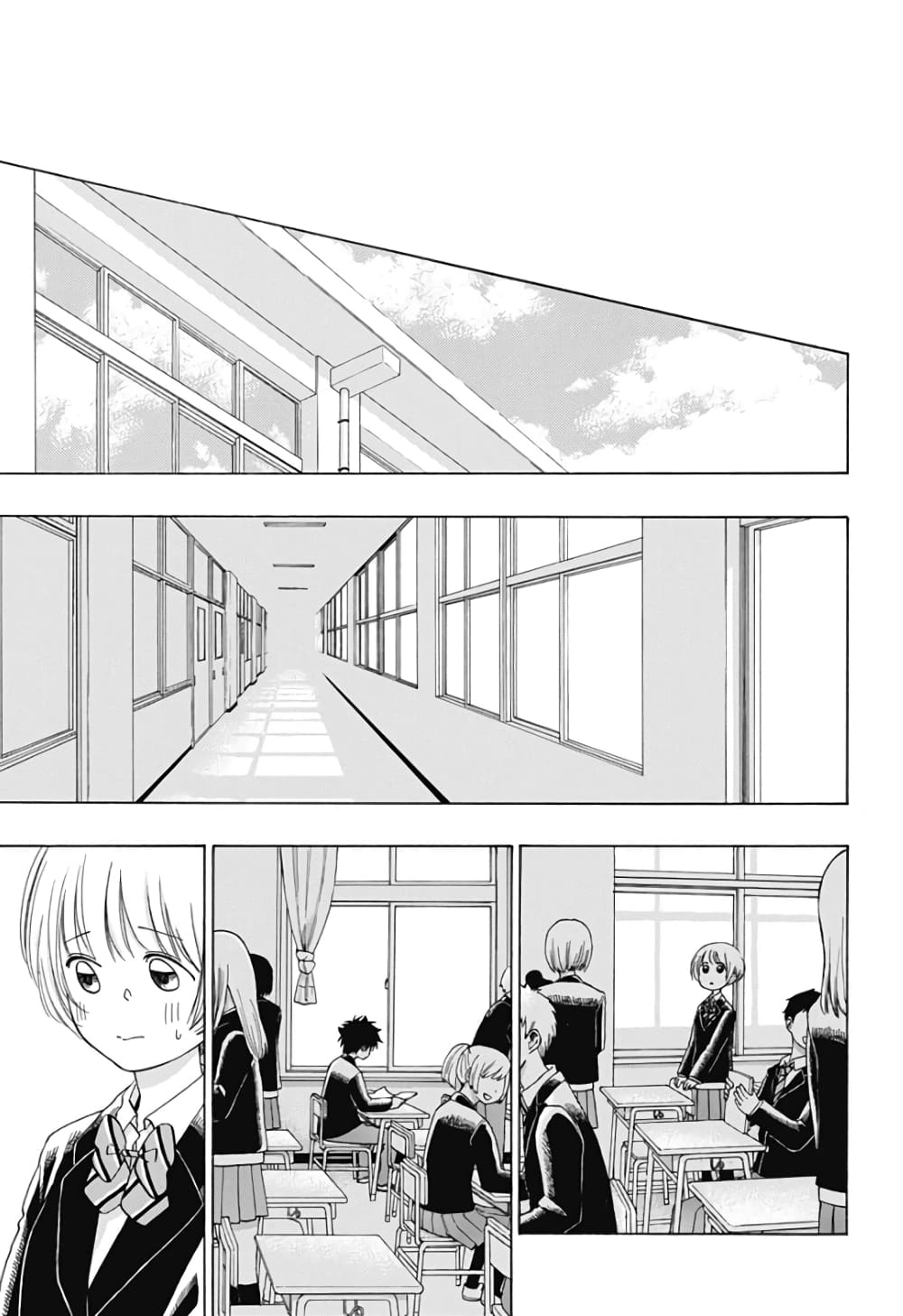 Ao no Furaggu page 13