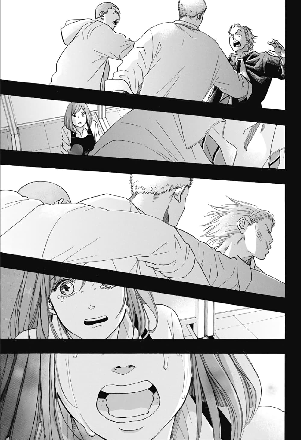Ao no Furaggu page 21